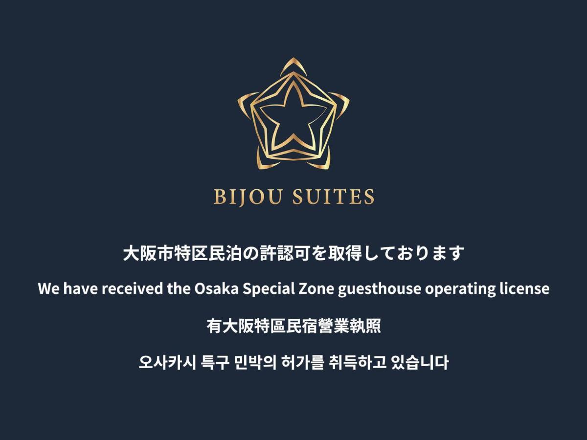 Bijou Suites Ai Premium Oszaka Kültér fotó